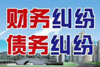 逾期无力还款，有钱怎么办？